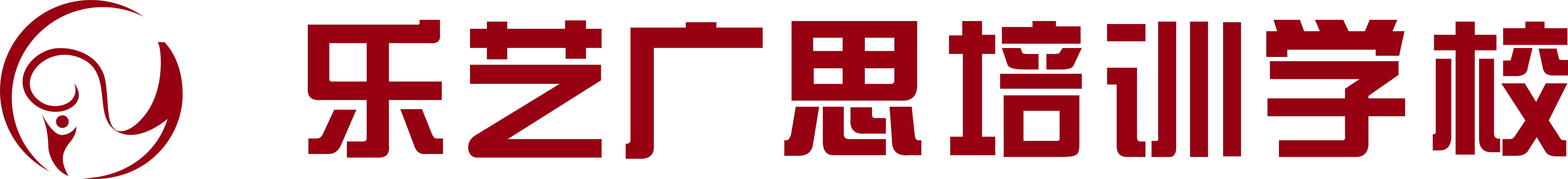 乐艺教育